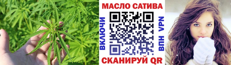 где купить наркоту Заводоуковск Дистиллят ТГК гашишное масло